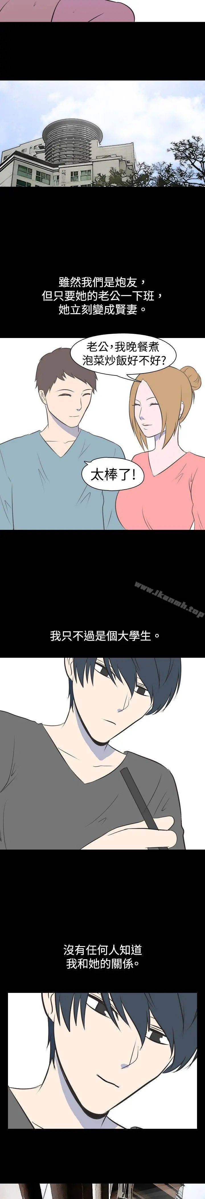 我的色色夜说 - 第28话-隔壁姊姊(上) - page 4