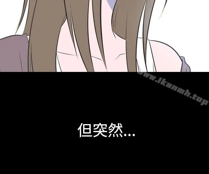 我的色色夜说 - 第28话-隔壁姊姊(上) - page 8