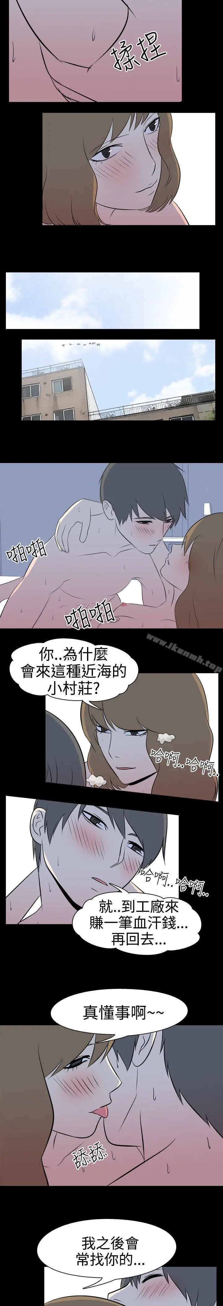我的色色夜说 - 第38话-赚外快(中) - page 3