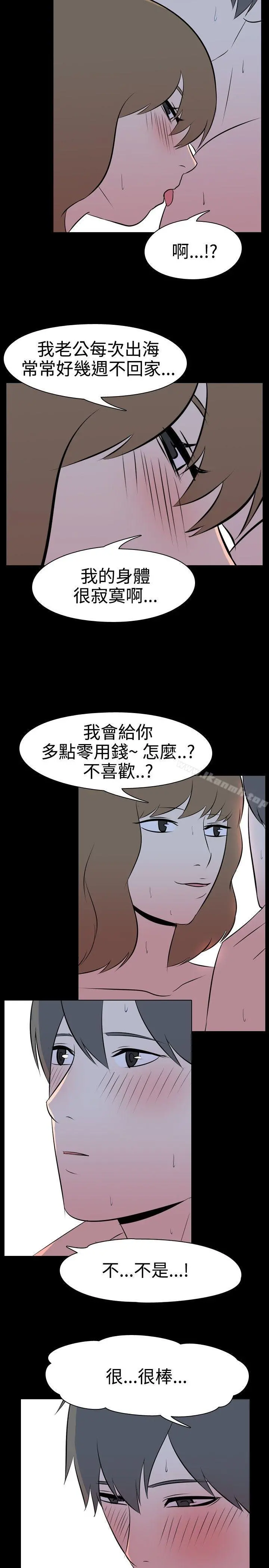 我的色色夜说 - 第38话-赚外快(中) - page 4