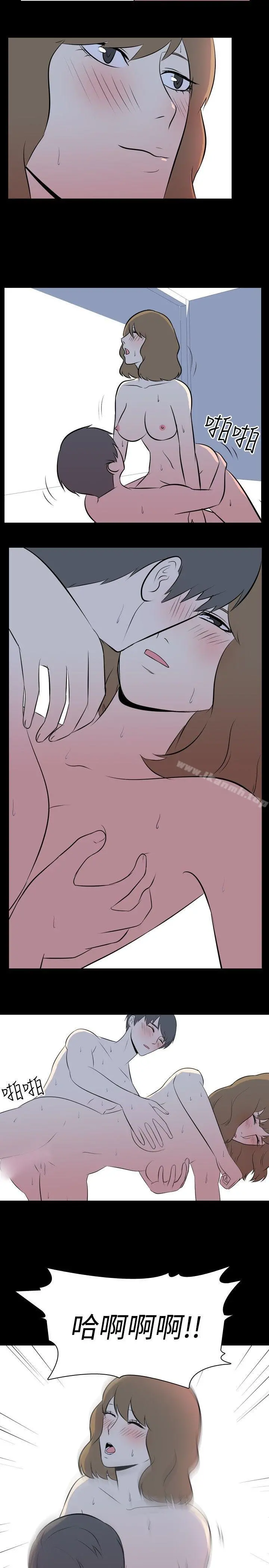 我的色色夜说 - 第38话-赚外快(中) - page 5
