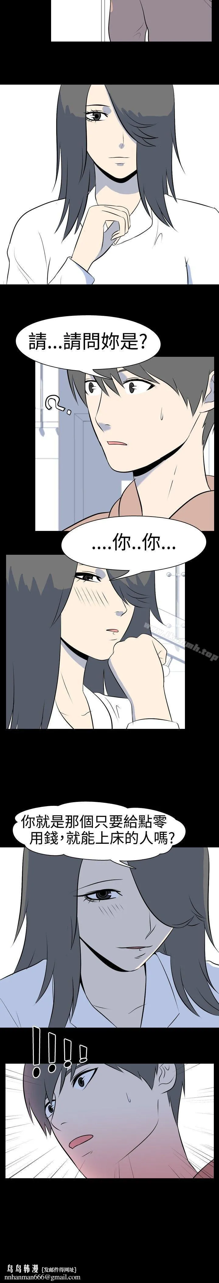我的色色夜说 - 第38话-赚外快(中) - page 9