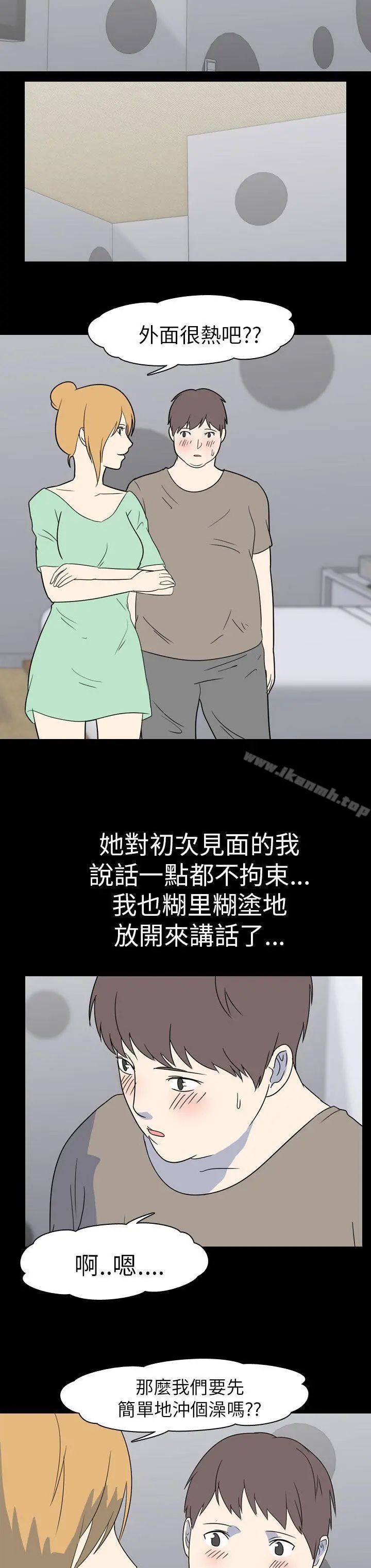 我的色色夜说 - 第52话-个人工作室(中) - page 4