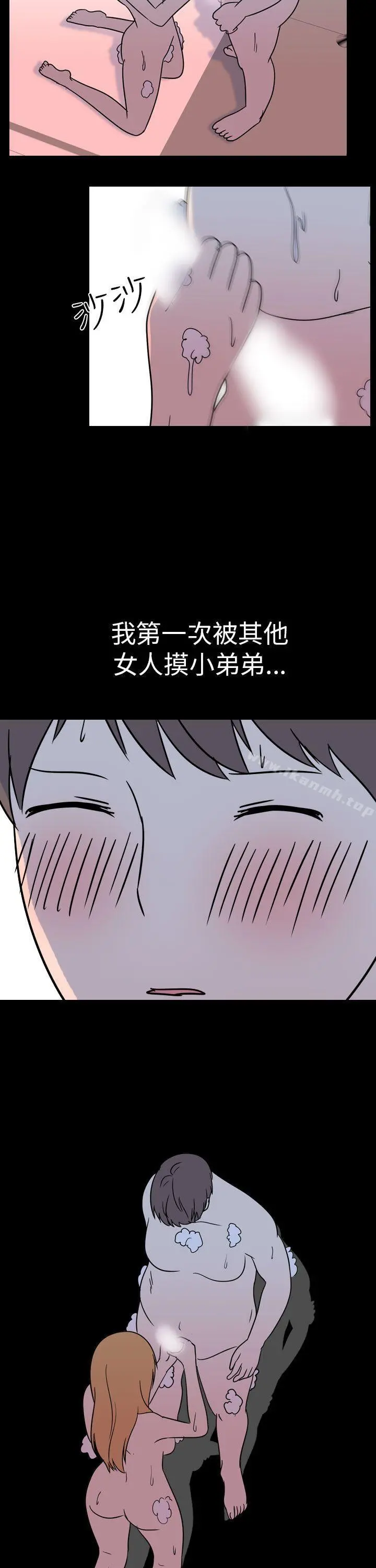 我的色色夜说 - 第52话-个人工作室(中) - page 8