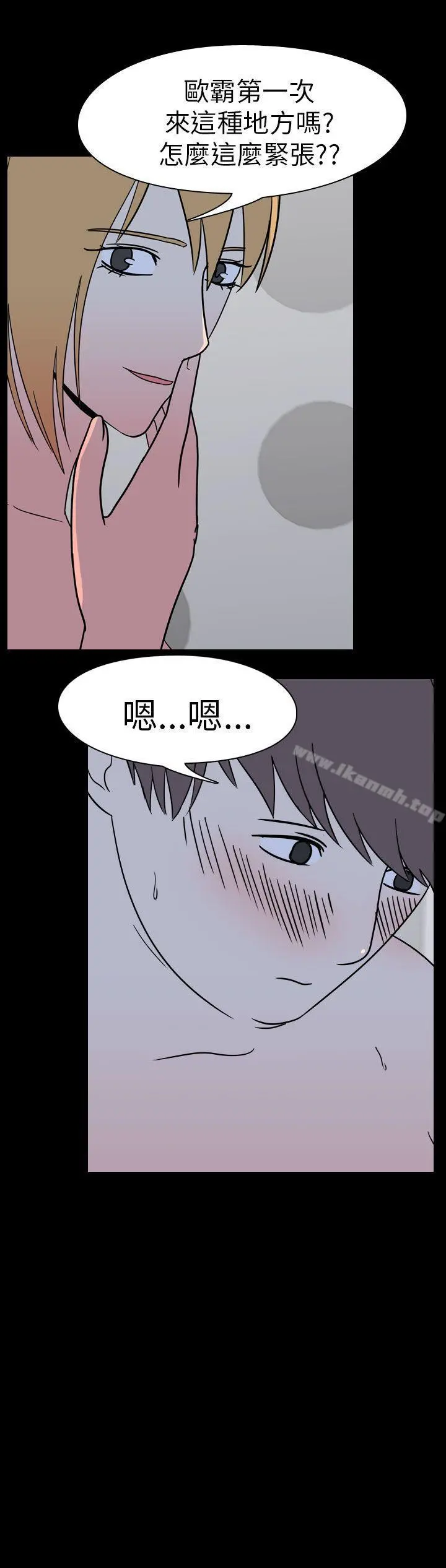 我的色色夜说 - 第52话-个人工作室(中) - page 10