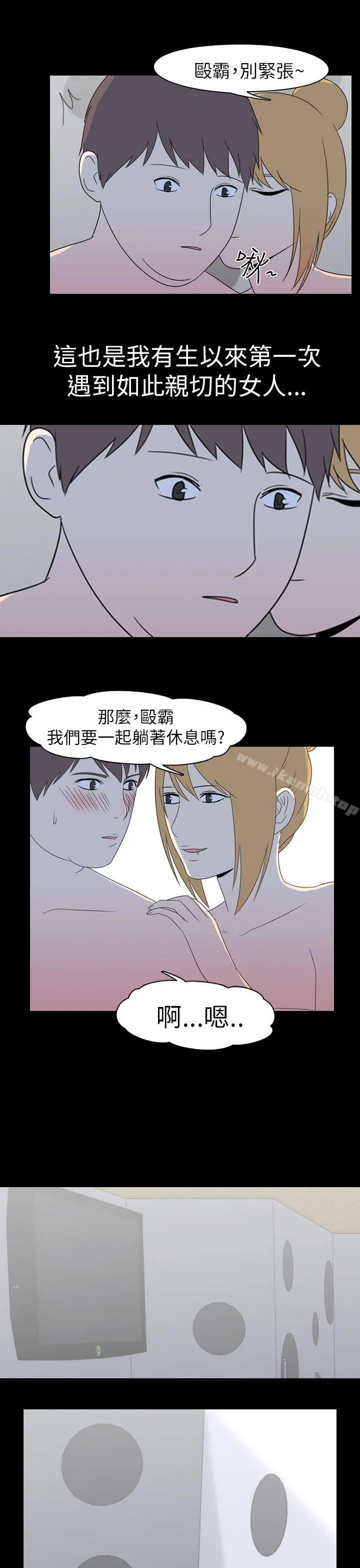 我的色色夜说 - 第52话-个人工作室(中) - page 11