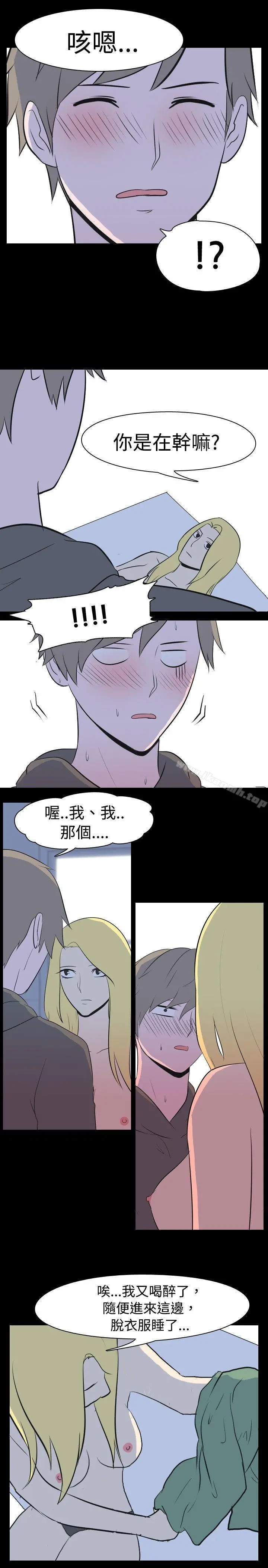 我的色色夜说 - 第24话-隔壁女生(中) - page 6