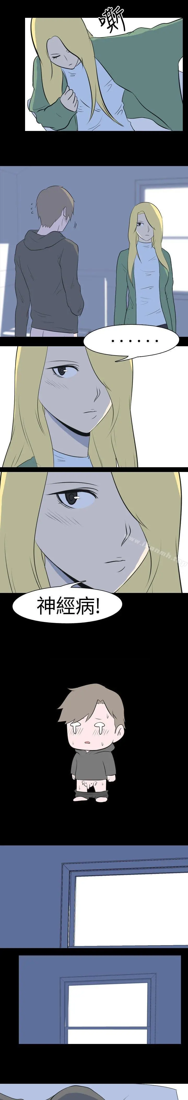 我的色色夜说 - 第24话-隔壁女生(中) - page 7