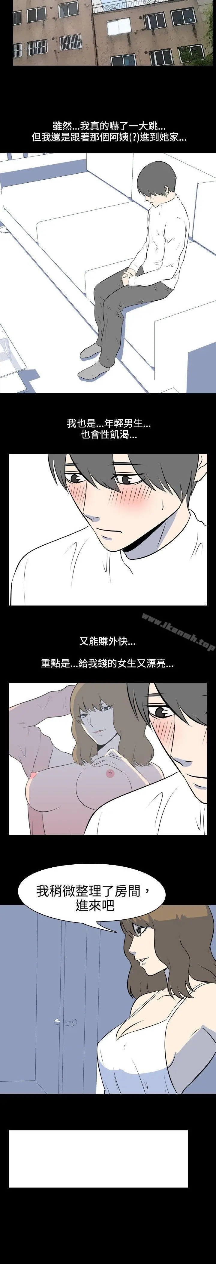 我的色色夜说 - 第37话-赚外快(上) - page 6