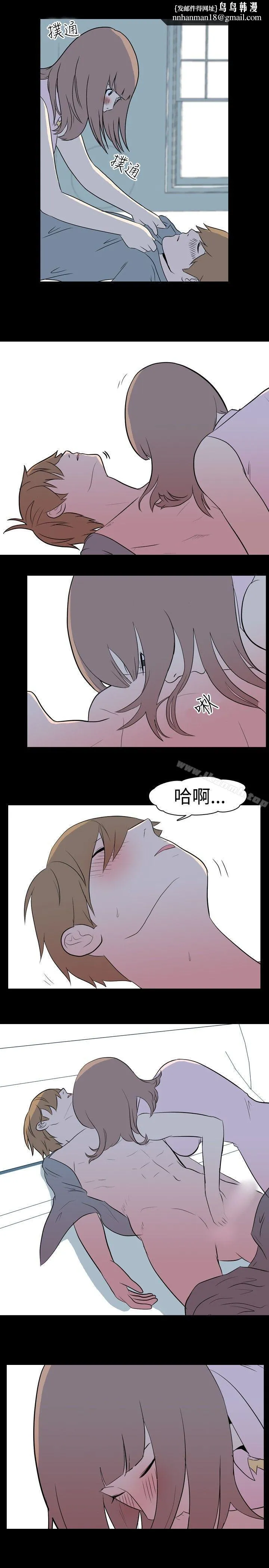 我的色色夜说 - 第12话-暗恋(中) - page 1