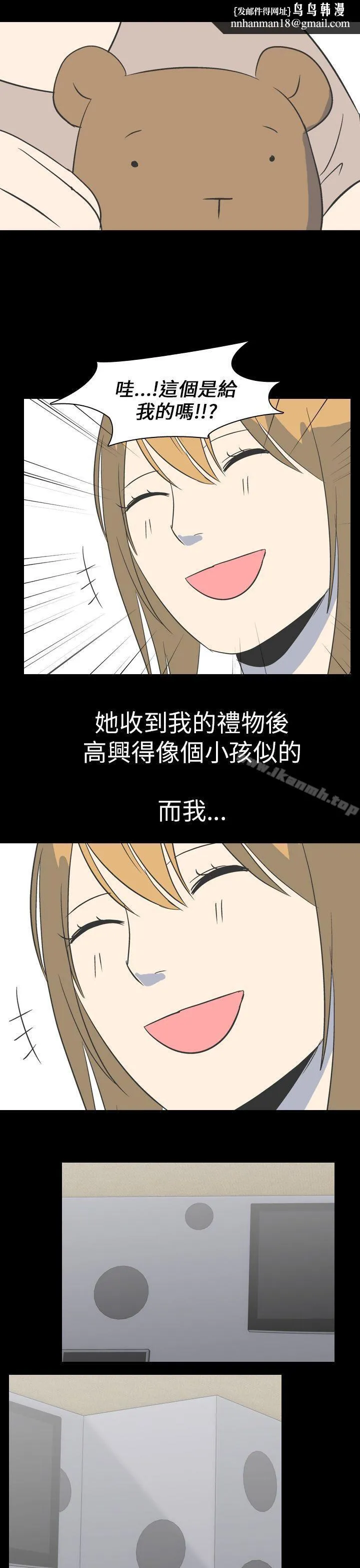 我的色色夜说 - 最终话 - page 1
