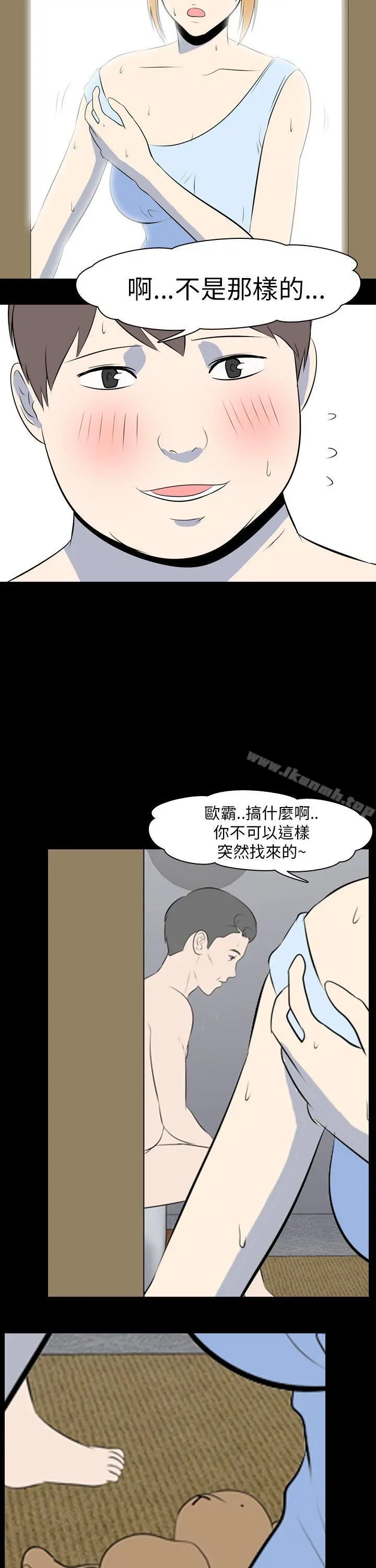 我的色色夜说 - 最终话 - page 15