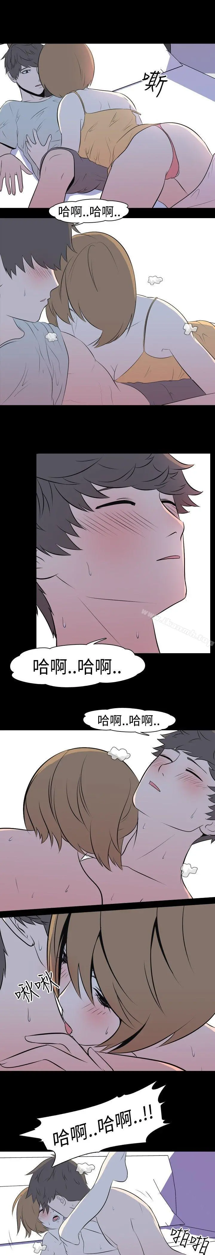我的色色夜说 - 第41话-外遇(下) - page 4