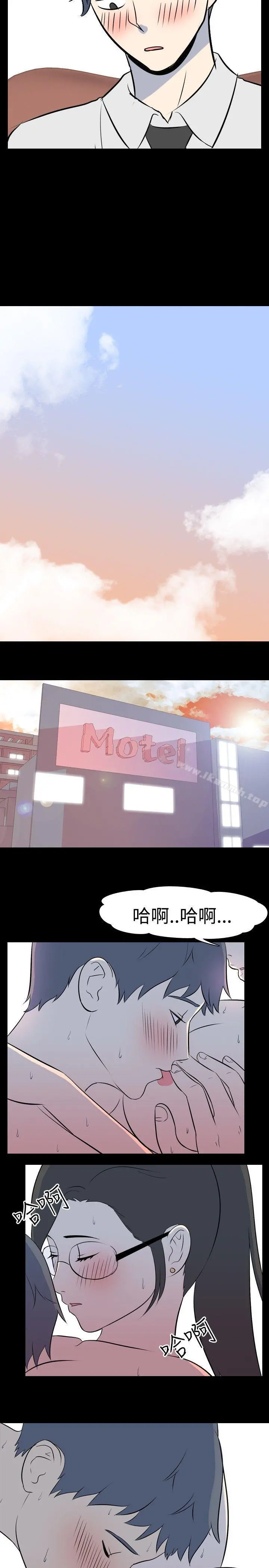 我的色色夜说 - 第31话-上班族(上) - page 4