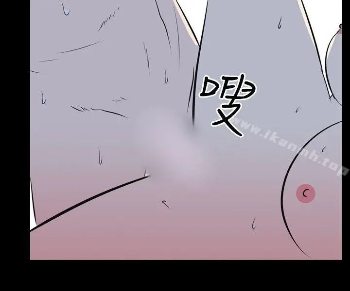 我的色色夜说 - 第36话-儿时玩伴(下) - page 8