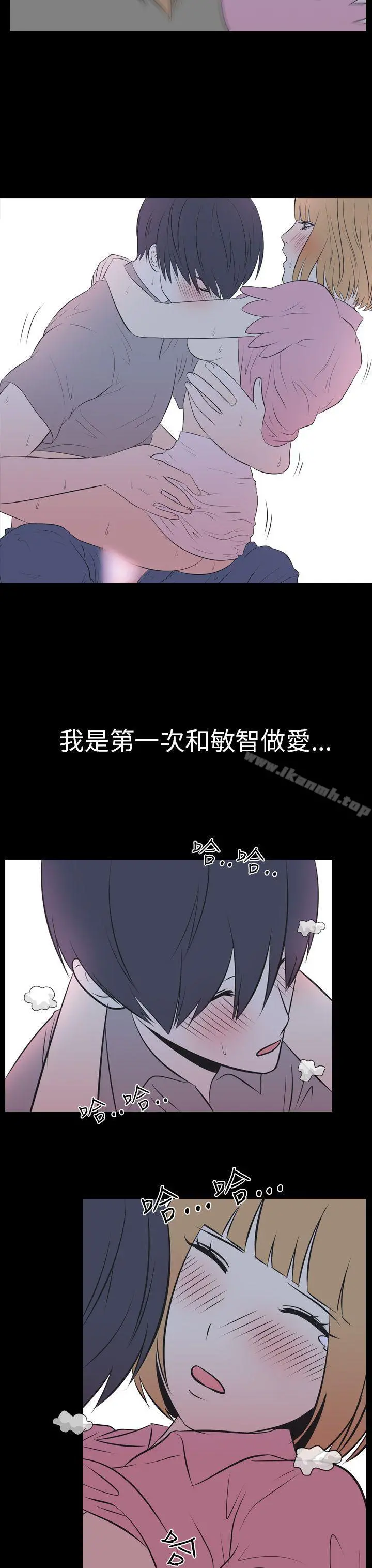 我的色色夜说 - 第50话-初恋(下) - page 12