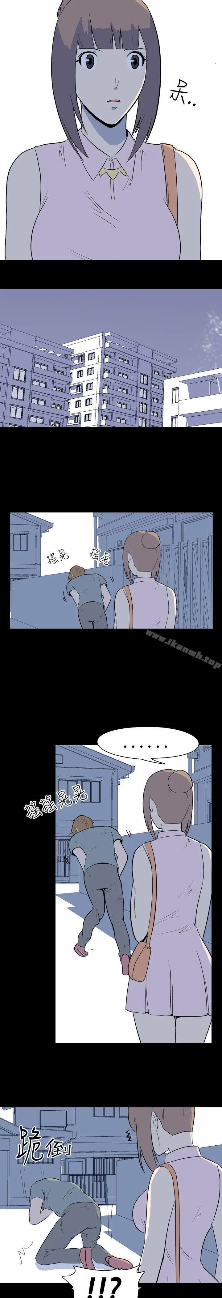 我的色色夜说 - 第11话-暗恋(上) - page 5