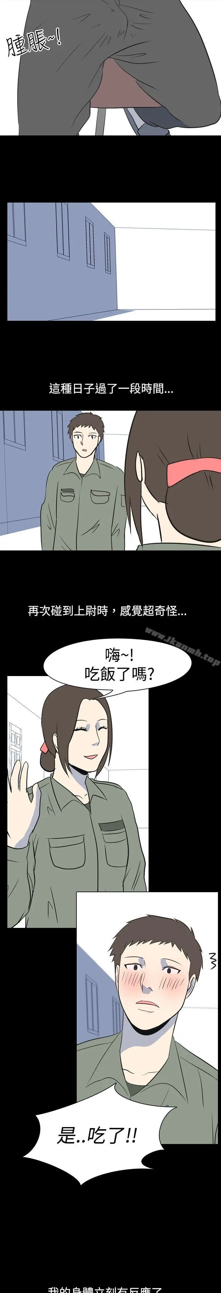 我的色色夜说 - 第21话-女兵(中) - page 7