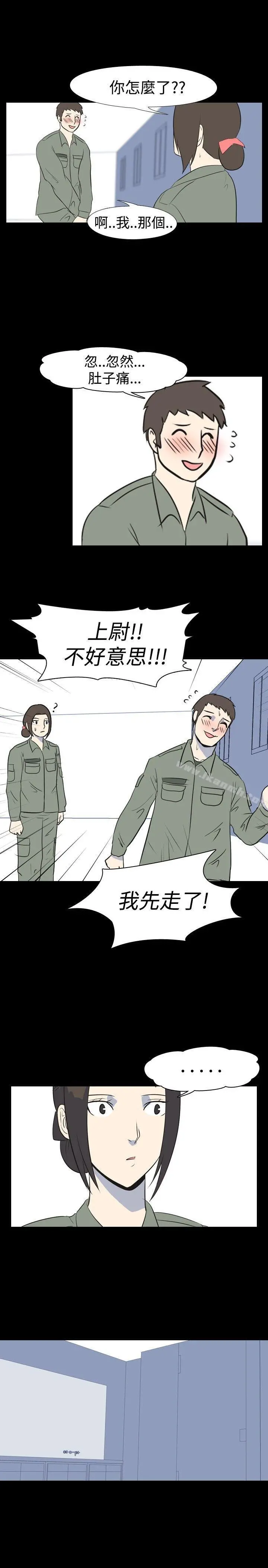 我的色色夜说 - 第21话-女兵(中) - page 9