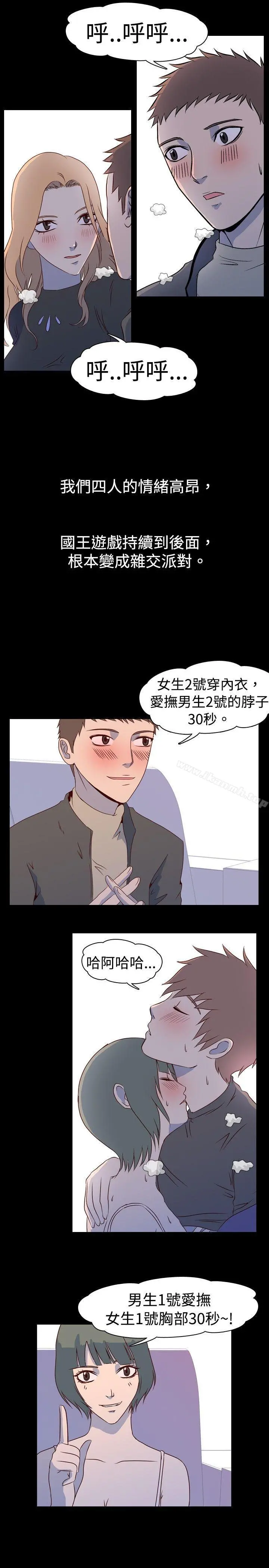 我的色色夜说 - 第2话-与熟识姊姊的淫谈夜说（下） - page 3