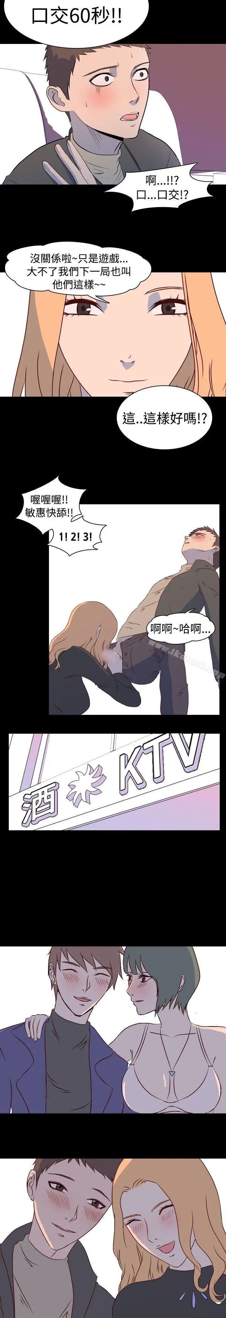 我的色色夜说 - 第2话-与熟识姊姊的淫谈夜说（下） - page 5