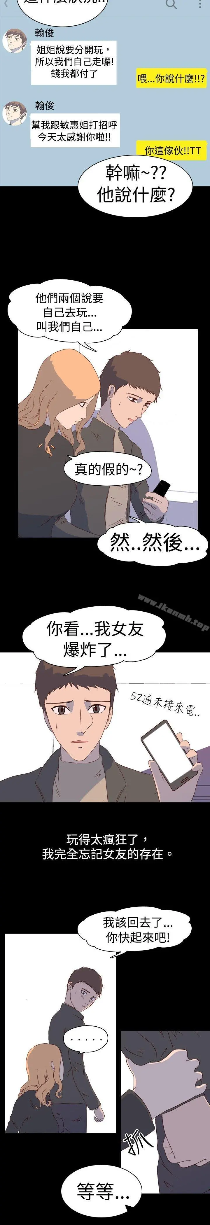 我的色色夜说 - 第2话-与熟识姊姊的淫谈夜说（下） - page 7