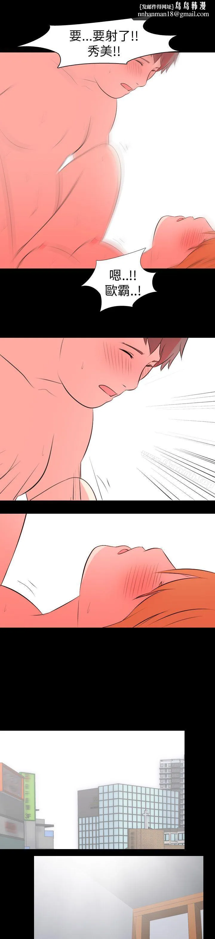 我的色色夜说 - 第54话-个人工作室(下2) - page 1