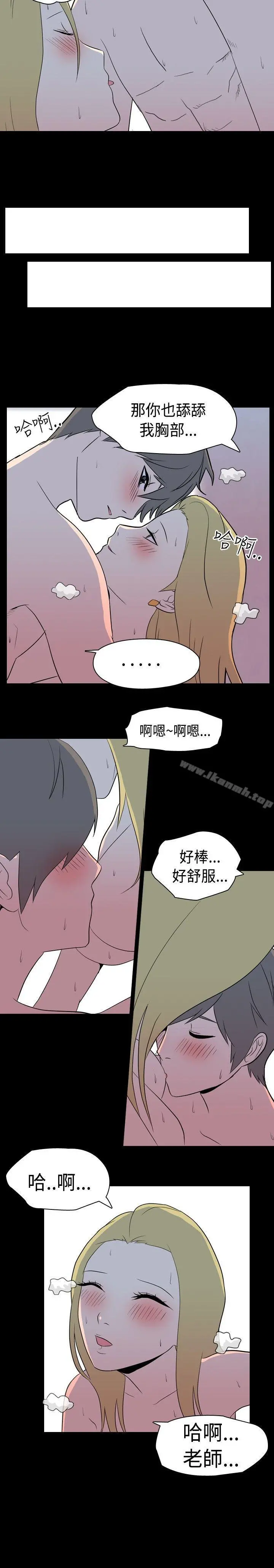我的色色夜说 - 第4话-家教与重考生的淫谈夜说（下） - page 7