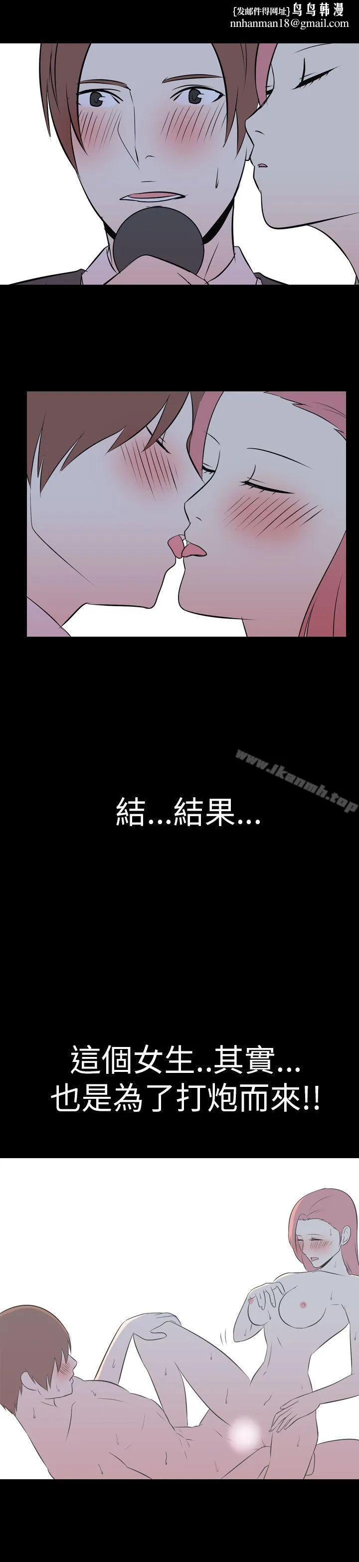 我的色色夜说 - 第47话-考生(下) - page 1