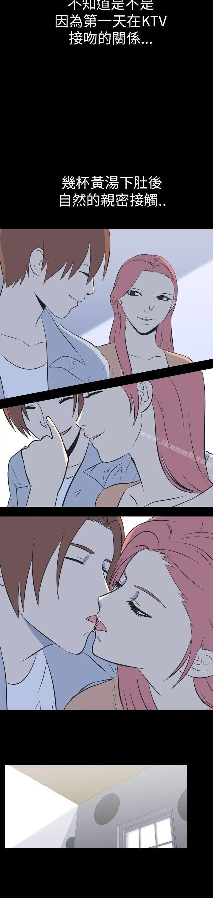 我的色色夜说 - 第47话-考生(下) - page 4