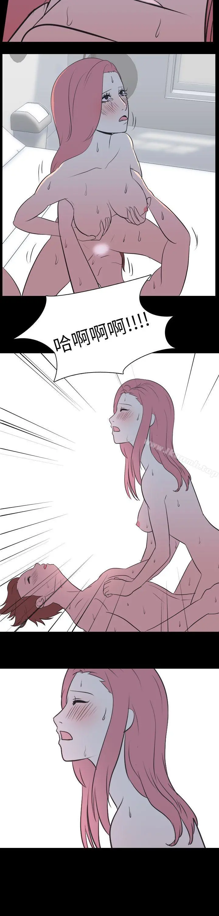 我的色色夜说 - 第47话-考生(下) - page 7