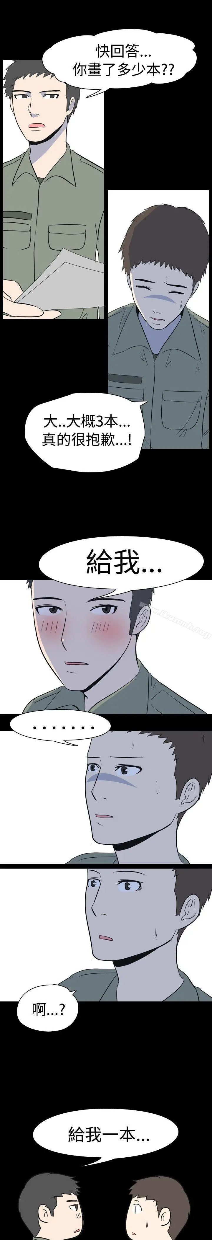 我的色色夜说 - 第22话-女兵(下) - page 4