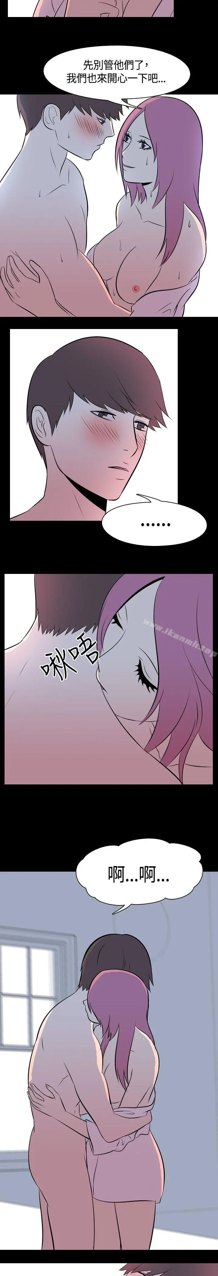 我的色色夜说 - 第43话-换妻社(中) - page 6