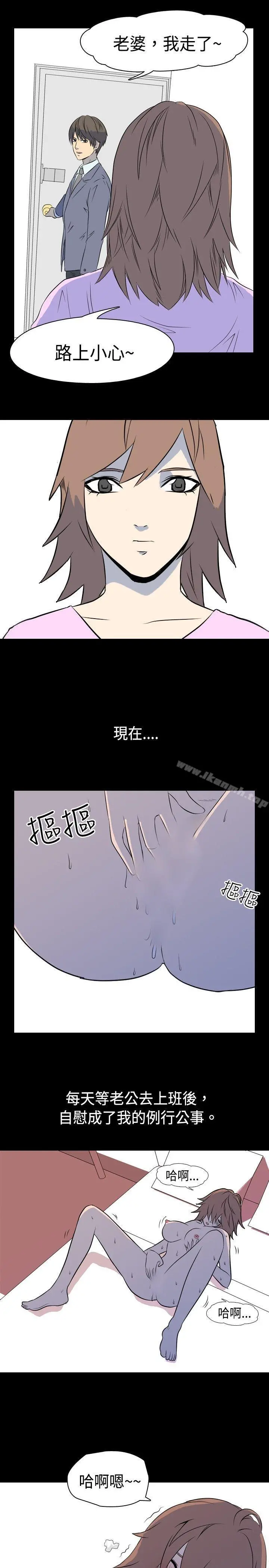 我的色色夜说 - 第5话-伴侣的淫谈夜说（上） - page 2