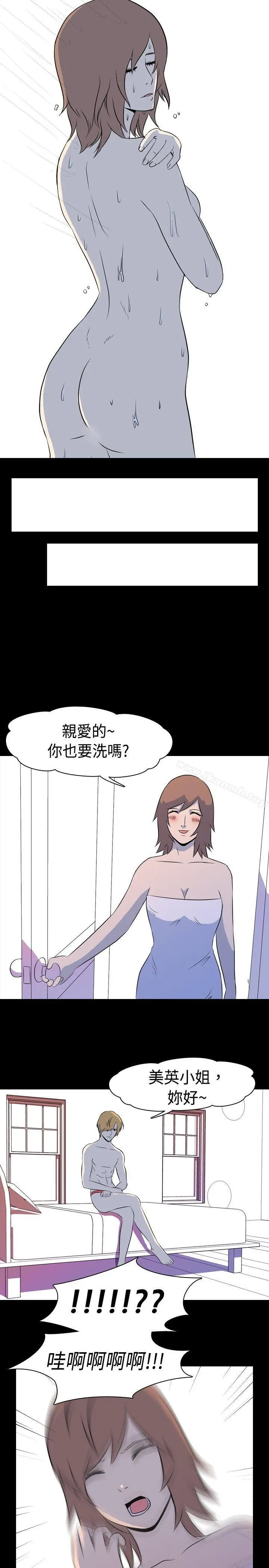 我的色色夜说 - 第5话-伴侣的淫谈夜说（上） - page 6
