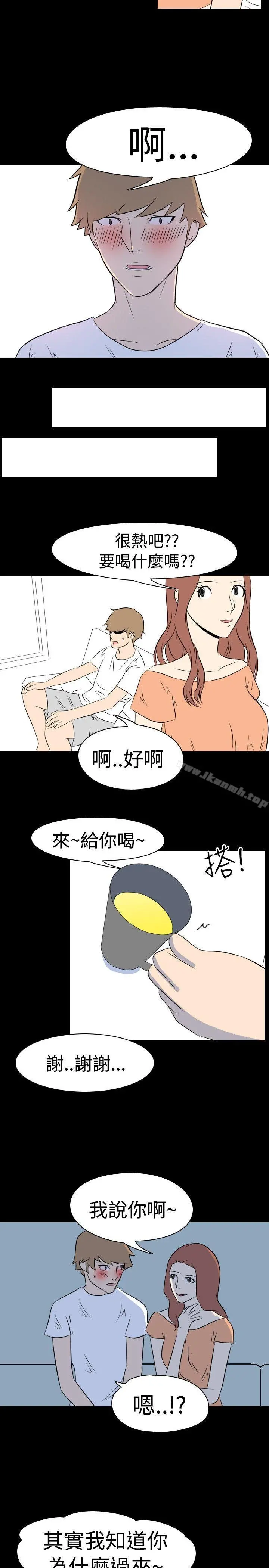 我的色色夜说 - 第9话-挡不住的桃花煞(中) - page 9