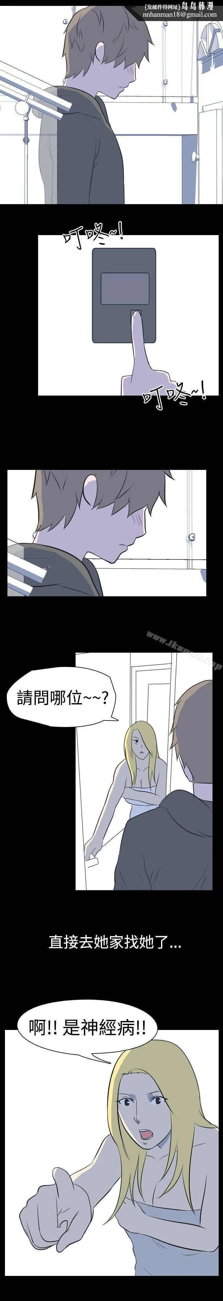 我的色色夜说 - 第25话-隔壁女生(下) - page 1