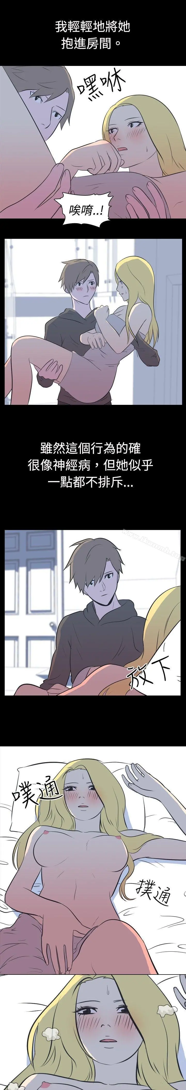 我的色色夜说 - 第25话-隔壁女生(下) - page 5