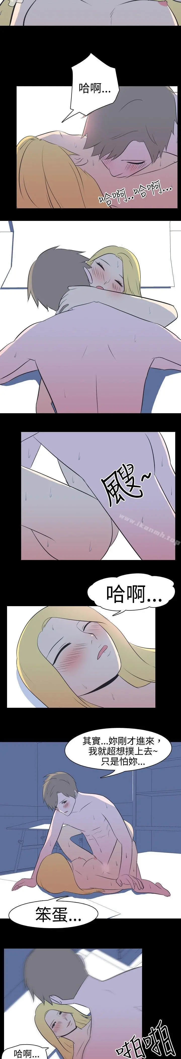 我的色色夜说 - 第25话-隔壁女生(下) - page 6