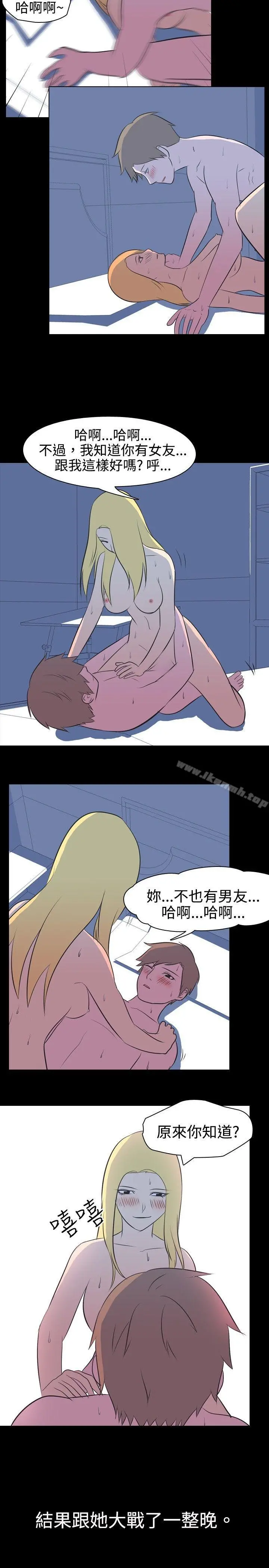 我的色色夜说 - 第25话-隔壁女生(下) - page 7