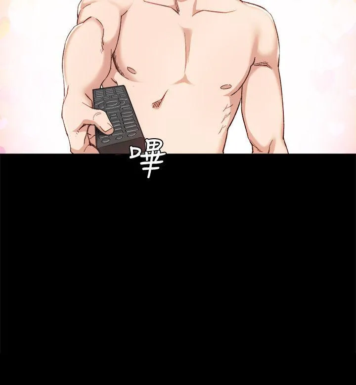 实习老师 - 第7话-诱人的双峰 - page 10