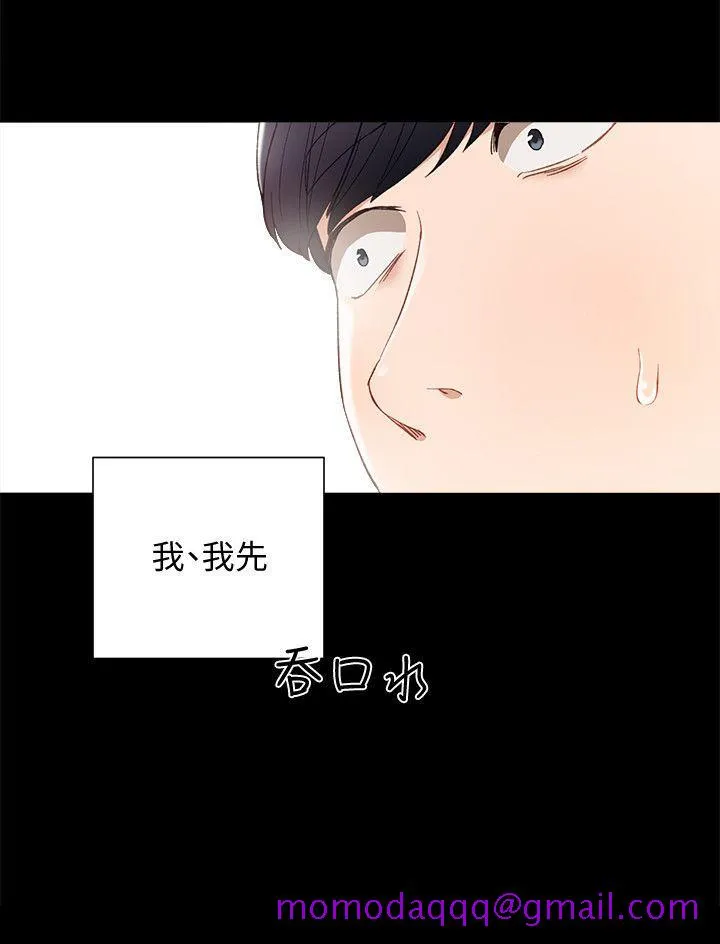 实习老师 - 第7话-诱人的双峰 - page 26