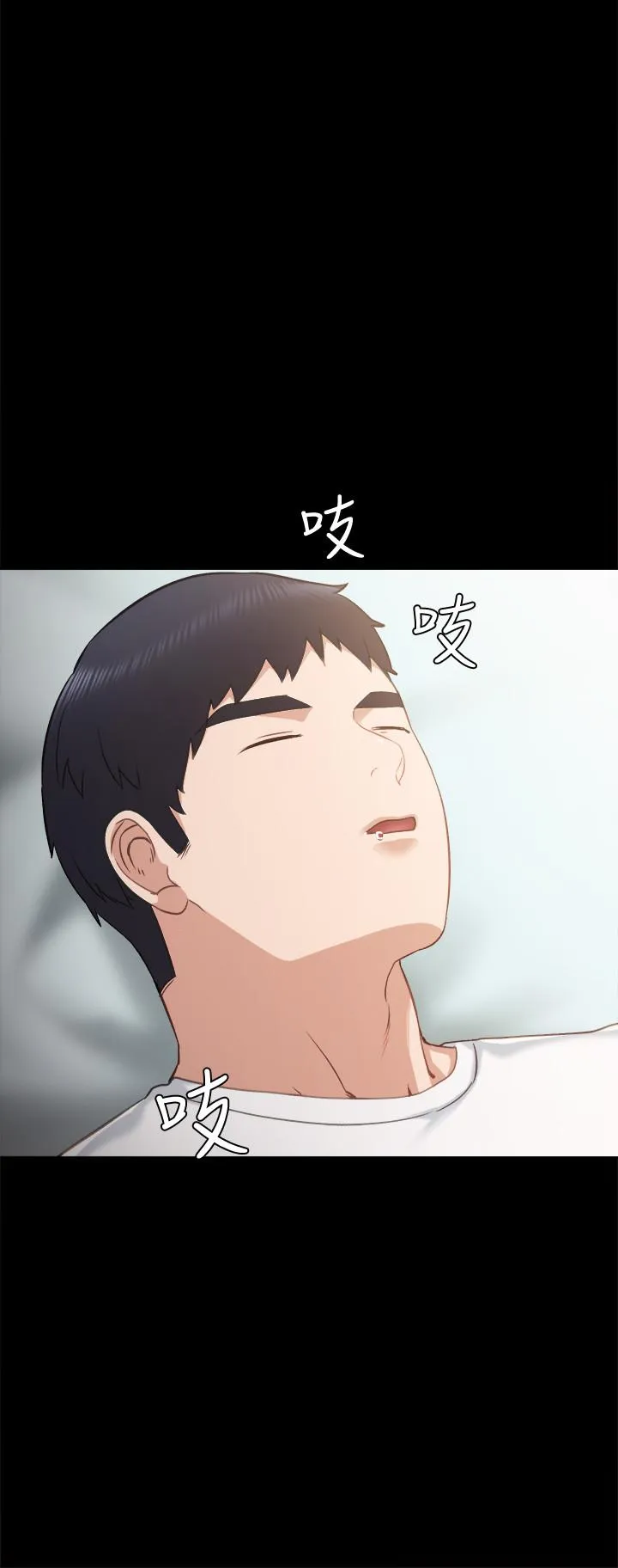 实习老师 - 第34话-在床上很听话 - page 29