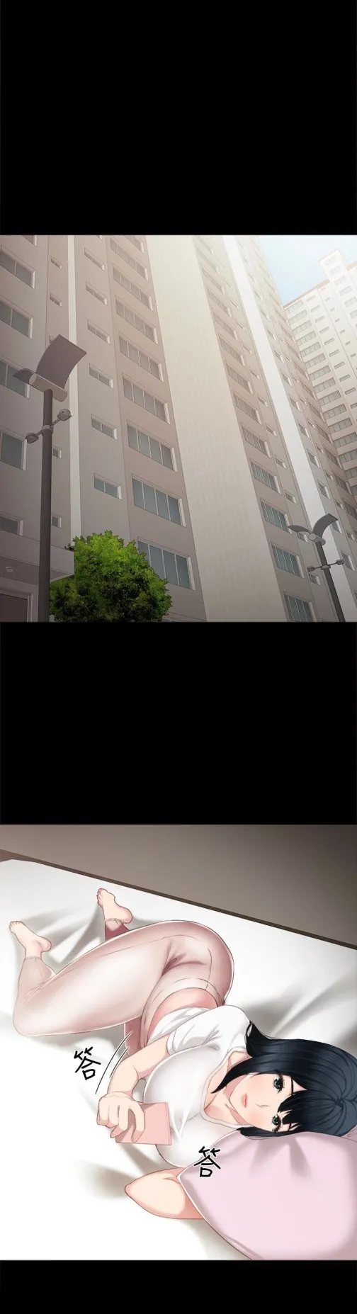 实习老师 - 第16话-第一次用这个姿势耶… - page 22