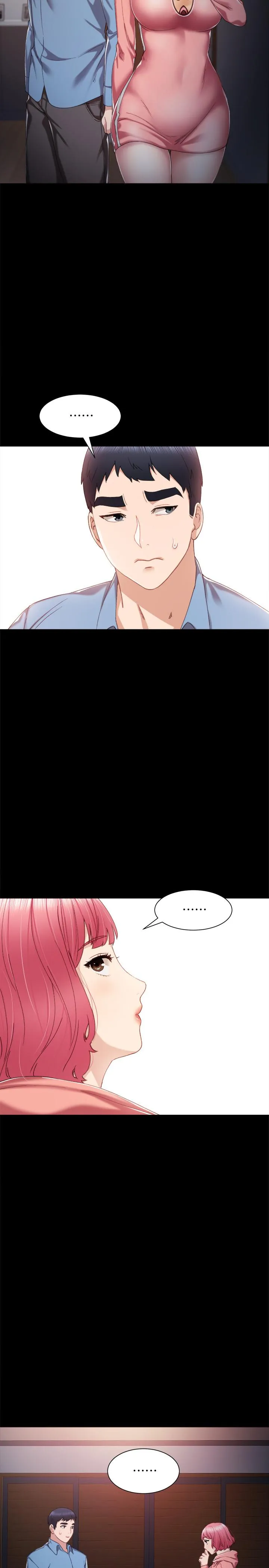 实习老师 - 第29话-淫言碎语 - page 5