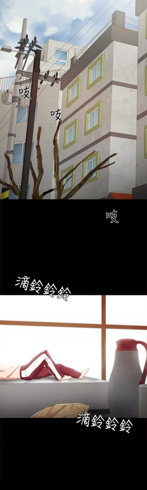 实习老师 - 第11话-往学生的嘴巴里… - page 22