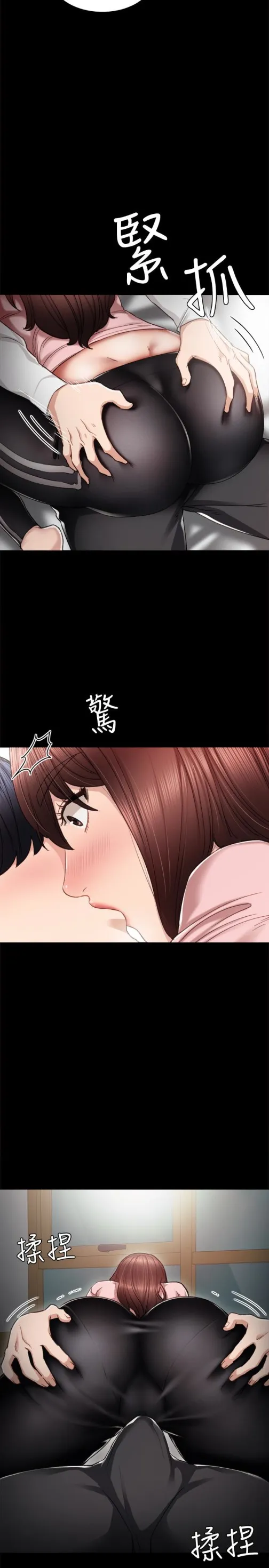 实习老师 - 第20话-珠荷的屁股让人慾火难耐 - page 24