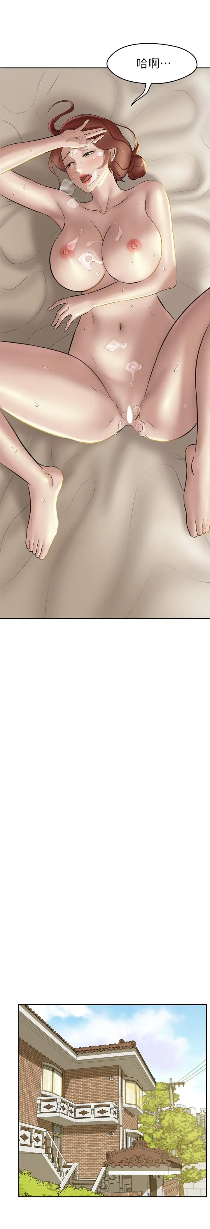 小裤裤笔记 - 第11话-只做一次我还不满足 - page 19