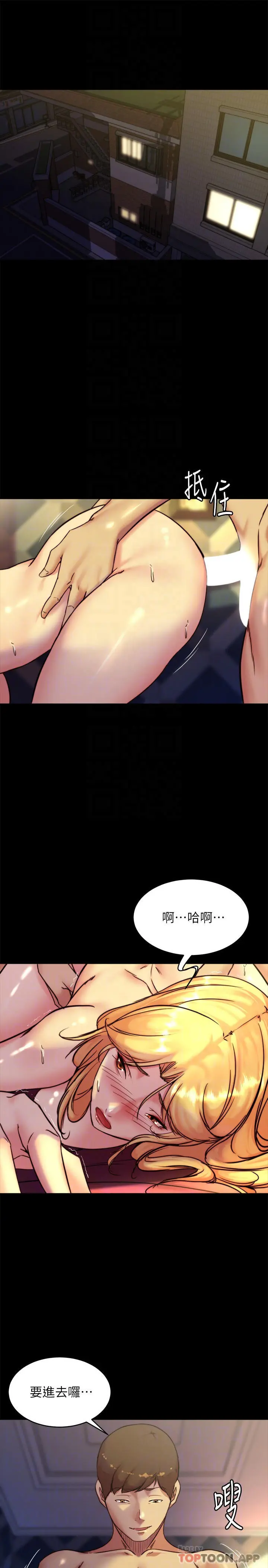 小裤裤笔记 - 第109话-开发后门的征服感 - page 4