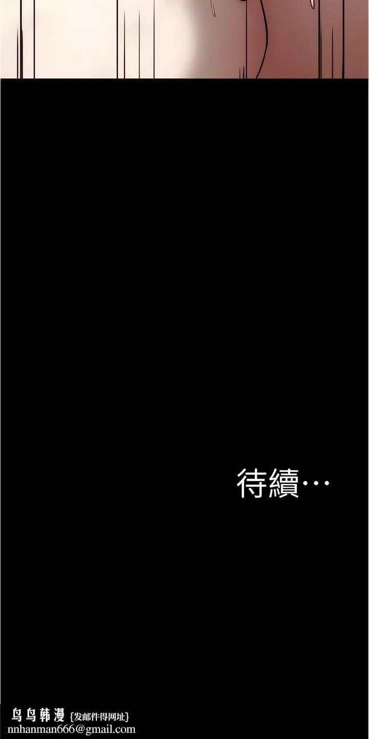 小裤裤笔记 - 第154话-今天怎么能直接放妳走？ - page 10